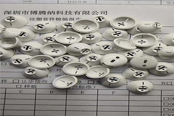博騰納注塑模具加工廠——12道QC質(zhì)檢工序<div id=