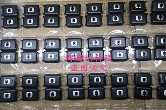 博騰納定制智能手環(huán)外殼——13年經(jīng)驗<div   id=