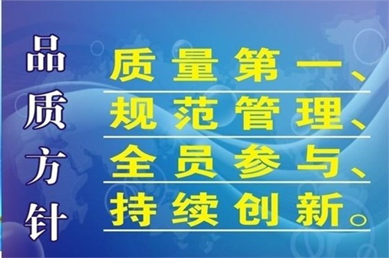 深圳塑膠模具廠——博騰納12道質(zhì)檢工序<div   id=