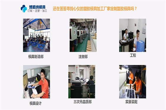 深圳藍(lán)牙耳機(jī)模具哪家行<div   id=