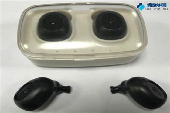 深圳藍(lán)牙耳機(jī)模具——博騰納12道質(zhì)檢工序<div   id=