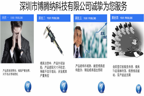 藍(lán)牙耳機(jī)模具廠——2019對(duì)于制造業(yè)將是什么狀態(tài)<div   id=