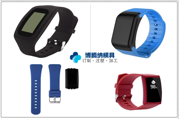 找智能手環(huán)塑膠外殼<div   id=