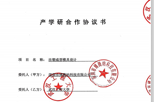 博騰納注塑模具廠——匠心獨(dú)運(yùn)<div   id=