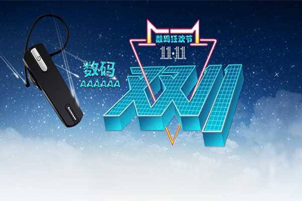 深圳藍(lán)牙耳機(jī)模具廠——有分模線，但你看不見來博騰納就能實現(xiàn)