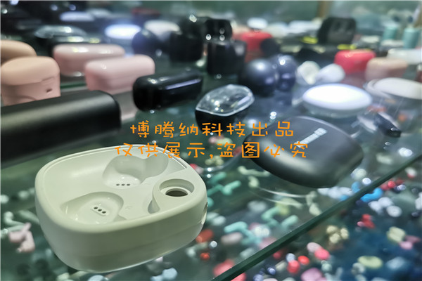 博騰納藍牙耳機模具廠——堅持以質取勝<div   id=