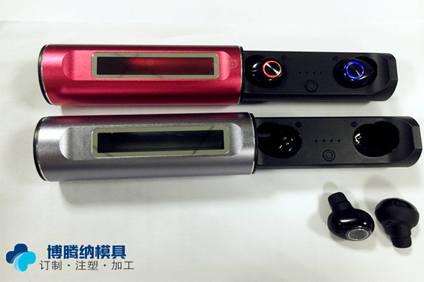 沙井藍(lán)牙耳機(jī)模具廠哪家行？博騰納出品耳機(jī)有分模線，你看不見(jiàn)！